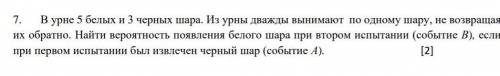 7) комбинаторика алгебра 10 класс​