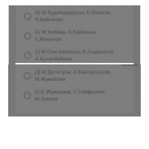 М.Мөңкеұлының шығармалашылы мен өмірбаяның зерттеген ғалымдарды белгіле