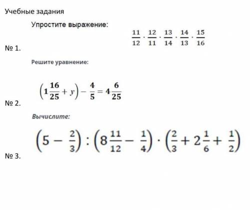 если ответ верный дам лучший ответ​