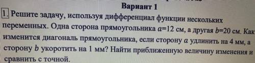 я должен доставить его через 10 минут