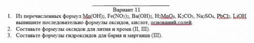 НУЖНО ЗДЕЛАТЬ ДО 12:20 ДАЮ ЗА СПАМ РАДИ БАЛОВ КИК