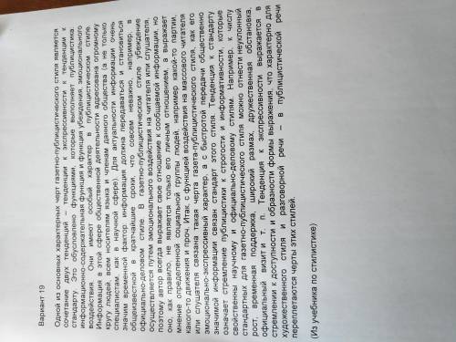 Сочинение/ разложение 1) Тезис2) тема (о чем?)Идея (зачем?)3) источник (откуда)4) специфичные черты5