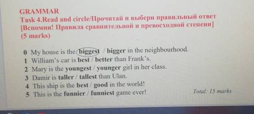 GRAMMAR Task 4.Read and circle/Прочитай и выбери правильный ответ[Вспомни! Правила сравнительной и п