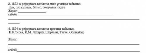 Хелп тур сделаю лучшим ответом и подпишусь только #3,4