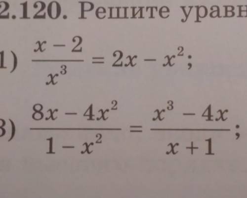 вас мне с предметом Алгебра.Через 30 минут надо сдать​