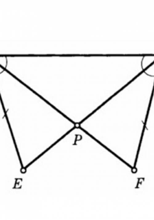 На рисунке ∠Е = ∠F, ЕР = PF. Докажите, что △МРN - равнобедренный * ∠МРЕ = ∠NРF, так как вертикальные