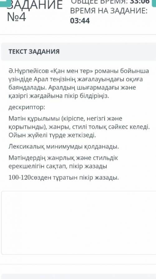 нужноо мало времени осталось ​