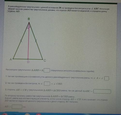 С ГЕОМЕТРИЕЙ, А Я ВАМ, ЭТО ОЧЕНЬ