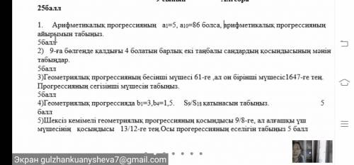 СОЧ для меня смертелен я с этим не справлюсь