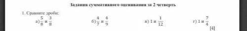 Задания суммативного оценивания за 2 четверть 1. Сравните дроби:5 3а) а и8в44б) и 91в) 1 и12и7г) 1 и