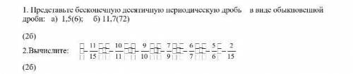 решите хотя бы 1 задание из этих 2, я в математике не шарю :(​