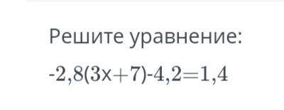 очень Только полностью с решением напишите