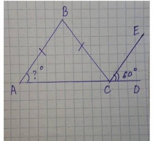 На рисунке <DCE= 60°. Найдите <BAC, если CE- биссектриса <BCD. (Задание необходимо выполнит