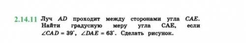 Нарисуйте рисунок к этой задаче очень п@мру сейчас иначе, очень