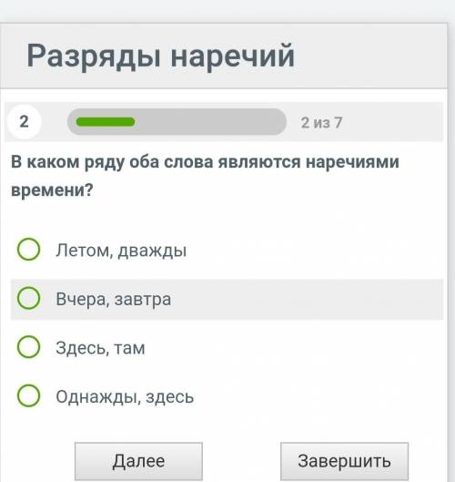 Нужен ответ на тест. Ответы на тест в магните. Магнит Магнум ответы на тесты. Магнум ответы на тесты магнит ДММ. Магнум ответы на тесты.