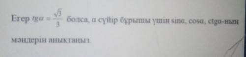 Геометрия ТЖБ Пожолуста помагите​