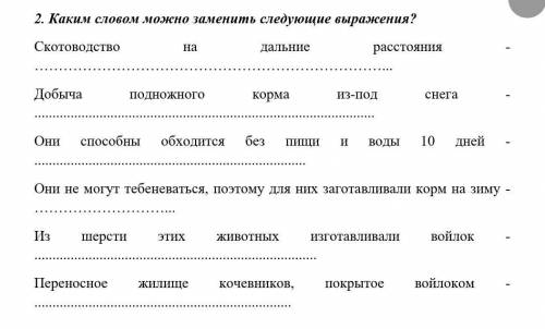 соочно История Казахстана ​