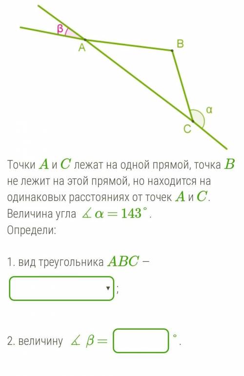 1.1 Равнобедренн. 2остроугольн. 3Равносторонн. 4прямоугольн.(Это варианты)