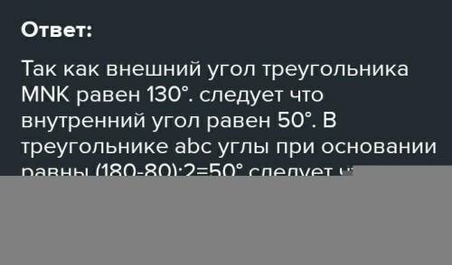 Покажите, что два треугольника на фото являются подобными СЕЙЧАС НУЖН