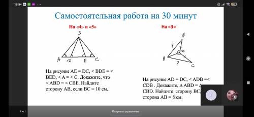 это очень задача с лева которая. Нужно подробно всë решить - дано, найти, решение и т.д. Зарание