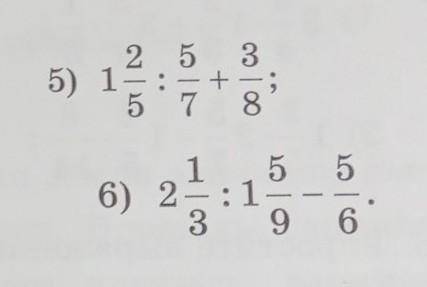 2) 2:6;101 14) 26:3 :4 166) 11 36) 15. .7 4 10641.3 411)+13)3 1+ 38. 22 5 35) 1-:- +5 75 951 2 12) 1