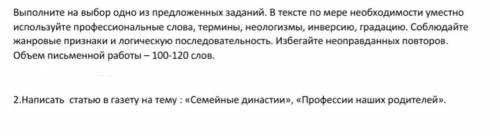 даю 50б,если не правильно то жалобу кину