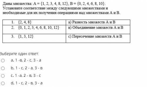 чем можете ! Математика тест ВАС