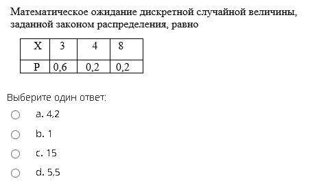 чем можете ! Математика тест ВАС