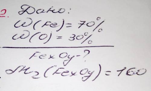 Задача. вычислите процентный состав окиси железа Fe2O3.