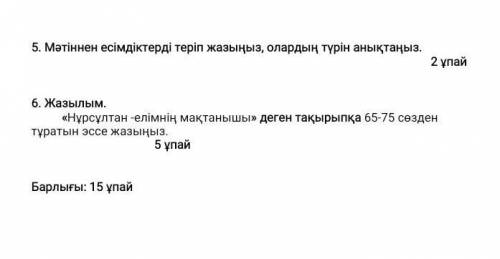 «Қорық» сөзі – өте көне ұғым. Ол Киев Русінің тұсында аң аулауға қатаң тыйым салынған жерлерді белгі