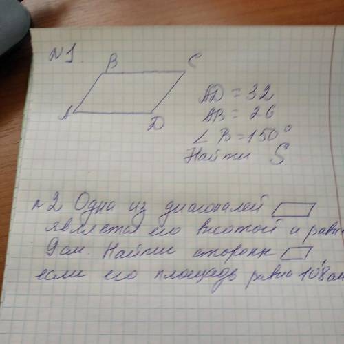 Скажите ответ пацаны по братски,конец четыреста это решающая кантрольная .