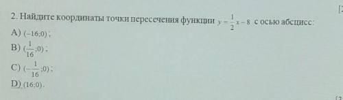 Добрый вечер! Решите задание по алгебре.​