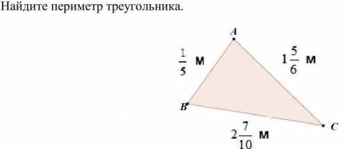 Найдите пару взаимно обратных чисел