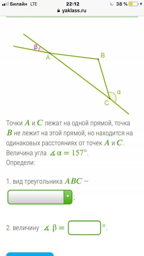 к/р по геометрии:((( 3 задания..