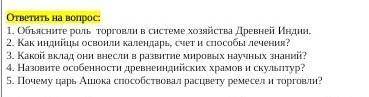 Кому не сложно буду благодарна за ответ​