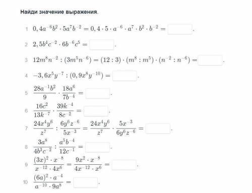 Алгебра 8 класс ХЕЛП ХЕЕЛП