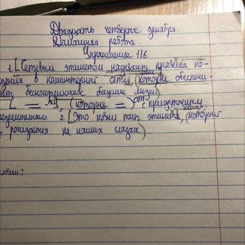 Grammaticheskaya osnova. С это новый тип, грамматические основы