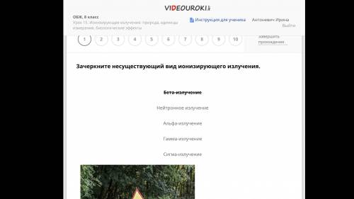 НУЖНО НА 4 РЕШИТЬ ЗА ЧЕТВЕРТЬ