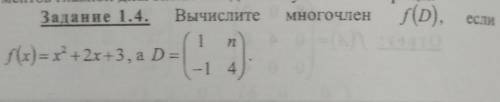 Очень нужно решение( скоро сдавать, а я не понимаю, как это решить