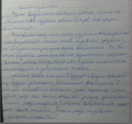 Просто перепишите текст. Если будет хорошо, то подкину еще . За спам сразу жалуюсь, вы сделаете толь