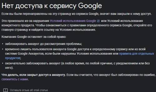 Здравствуйте мне люди добрые Зашел сегодня утром на Ютуб и мне написали вот это. Успел потом зайти в