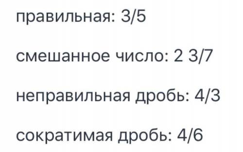 Сформулируй основные положения клеточной теории. Перечисли научные открытия, предшествующие её созда