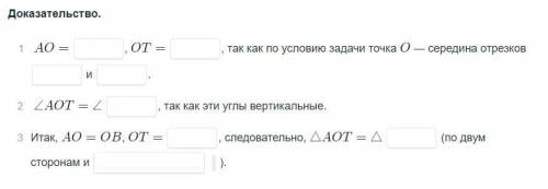 Нужно грамотно написать ответ! Выполнить задания согласно условию!