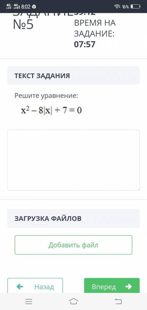 используя теорему обратную теореме виета найдите корни квадратного уравнения ПОЖАЙЛУСТА СОЧ ХОТЯ БЫ