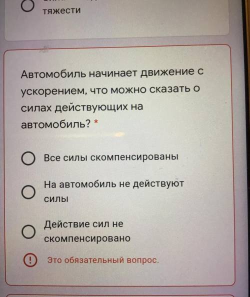 если можно то с объяснением