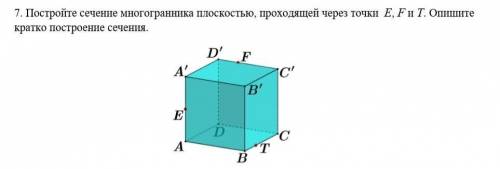 Покажите как это выглядит​