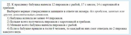 Тест по математике ЛОГИЧЕСКИЕ ЗАДАЧИ это первая часть вопроса за вторую тоже