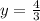 y = \frac{4}{3}