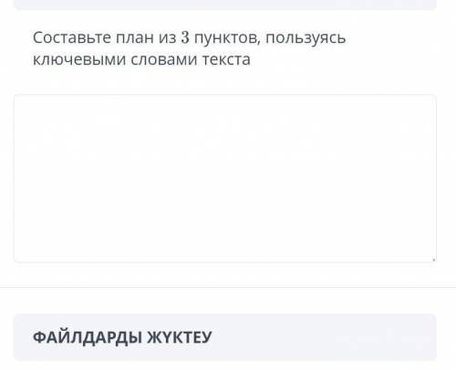 на моей странице есть текст​
