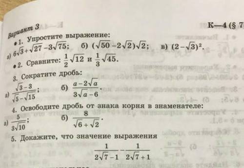 со всеми номерами... Умаляю.​